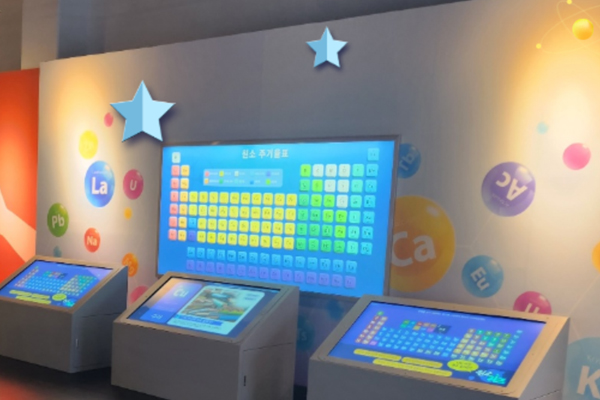 창원과학체험관