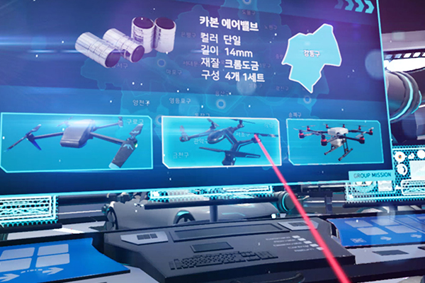 미래직업 체험VR